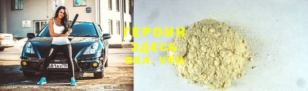 COCAINE Бронницы