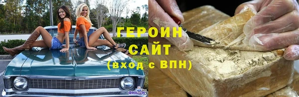 стафф Бугульма