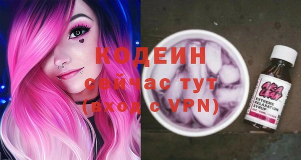 стафф Бугульма