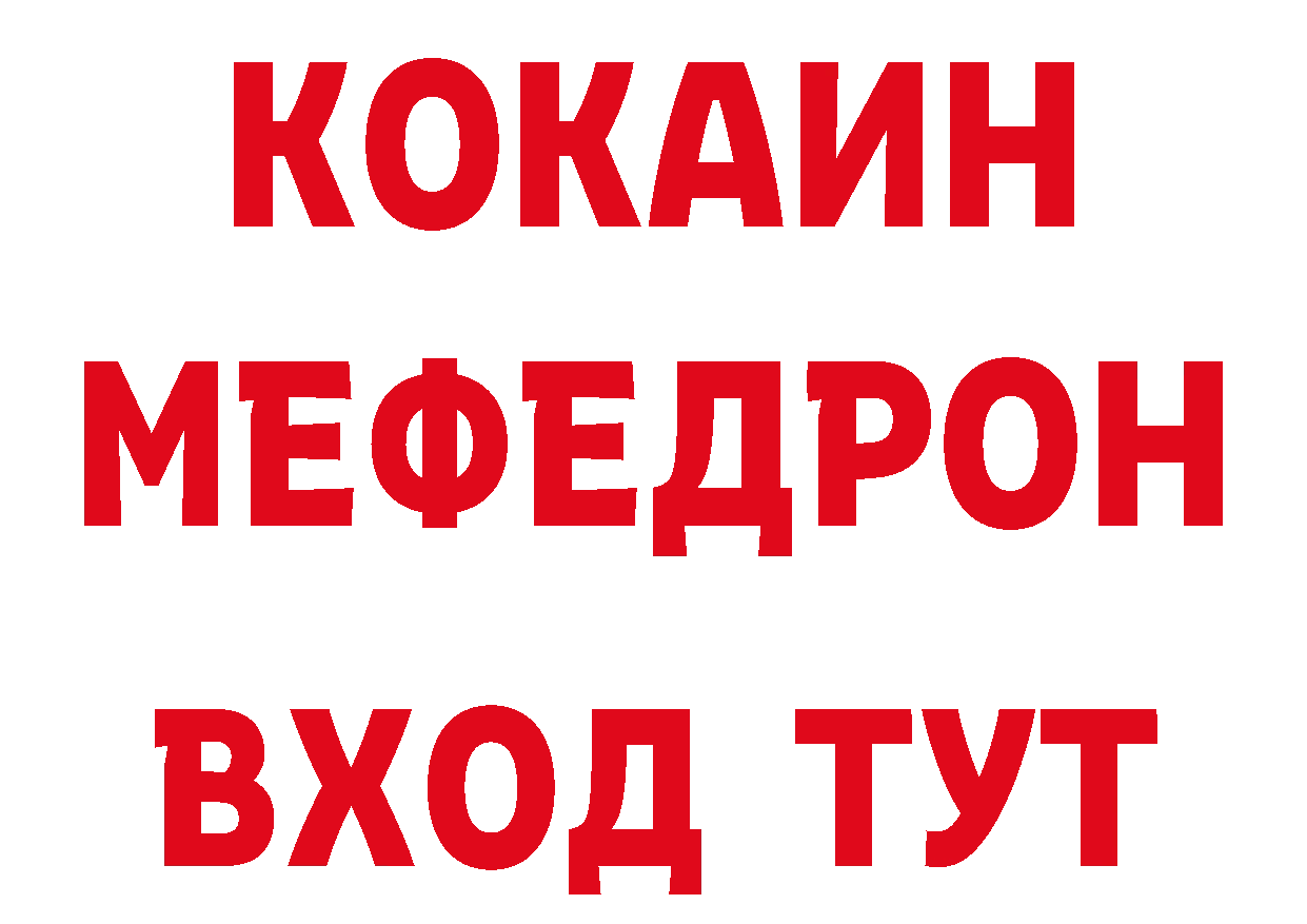 ГЕРОИН Афган как войти даркнет мега Высоковск